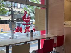 -振鼎鸡(福州路店)