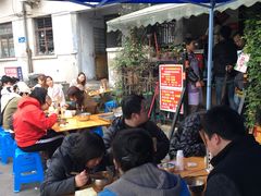 -左撇子私房面