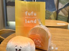 -fufuland·生乳舒芙蕾(北京·合生汇店)