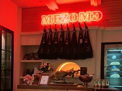 -Mezomd曼索蒂西班牙餐厅(广粤店)