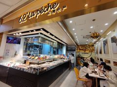 自助取餐区-上清·三文鱼鲜寿司(同德店)