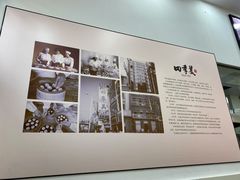 -四季美汤包(户部巷店)