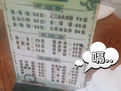 -君怡休闲洗浴会馆