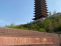 -牛首山文化旅游区