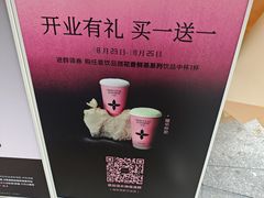-万达广场(桂林高新店)