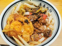 -李易面馆(树木岭店)