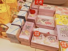 -好利来(八里庄店)