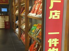 -蓉熙汇老妈兔头(太古里肆店)