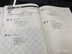 -帝京日语(春熙路旗舰校区)