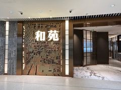 -和苑酒家·一线江景(星寰店)