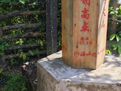 -海口火山口国家地质公园
