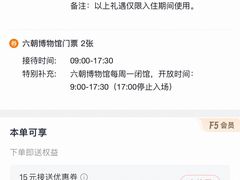 -南京圣和府邸豪华精选酒店