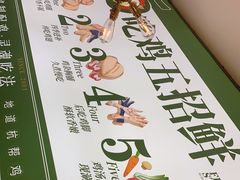 -一席地·本地鸡窝·杭帮鸡火锅(萧山银隆百货店)
