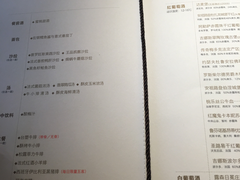 菜单-王品牛排(上海仙霞店)