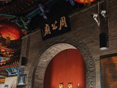 -洛阳周公庙博物馆