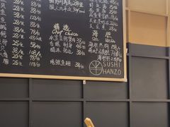 -Sushi Hanzo半藏(天环广场店)