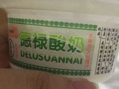 -德禄酸奶(莫家街店)