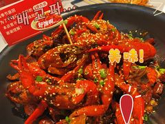 -靓虾二哥长沙地标小龙虾(五一广场店)