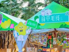 景点-西安创业咖啡街区