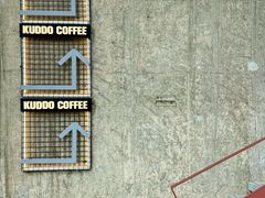 -KUDDO COFFEE(天河城店)