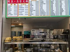 -清真·马家火锅美食城(镇江北路店)