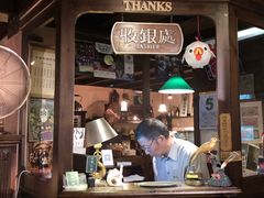 -古董花园(思南路42弄小区店)