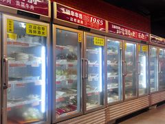 -成都玉林串串香火锅(三八店)