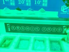 -隆喜元鱼汤包·海鲜(中联广场店)