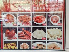 -石饮红星包子(中山路店)