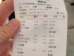 -禾绿回转寿司(苏宁广场店)