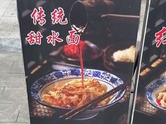 -春阳水饺(香槟广场店)