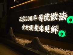 -洪氏嗨捞·猪肚鸡火锅(阳光天地店)