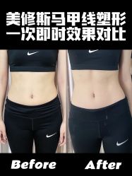 -芊尔美依产后修复中心(朝阳大悦城店)