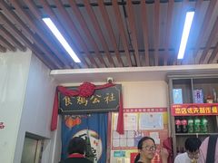 -食鸡公社辣子鸡·潍坊菜·烧烤