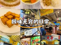 -大哥餐厅(西城花园店)