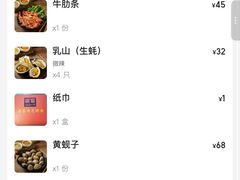 -丹东特色烤肉(学府路一部店)