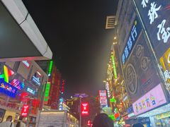 -黄兴南路步行商业街