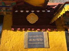 -罗布林卡