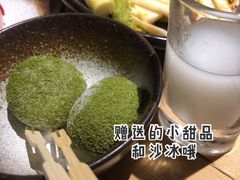 冰沙-湊湊火锅·茶憩(杭州湖滨银泰in77店)