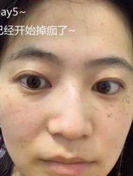 -安和美容·皮肤管理中心