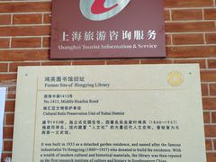 -徐汇艺术馆