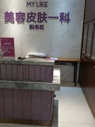 -厦门美莱整形美容医院