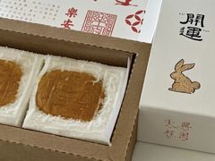 -阮大兴糕团(日月光中心店)