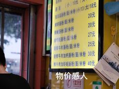 -江记普宁肠粉(国贸店)