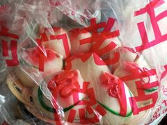 -前门老正兴总店