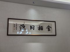 -顺风汤馆·广府粤菜(江宸天街店)