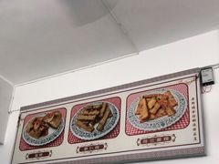 -福合沟无米粿甜汤粿品店