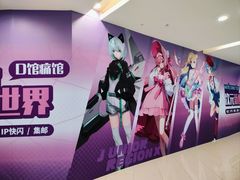 -大悦城(沈阳中街店)