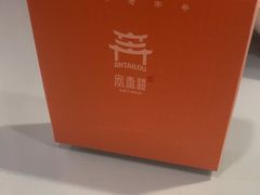 -安泰楼·佛跳墙创始人·传统闽味早茶·酒楼(三坊七巷闽菜地标店)