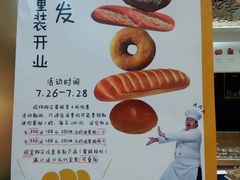 -威利发(幸福店)